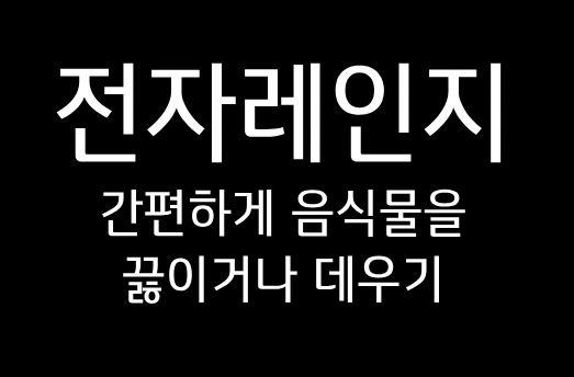 LG 광파오븐 MLJ32ERS 사용설명서